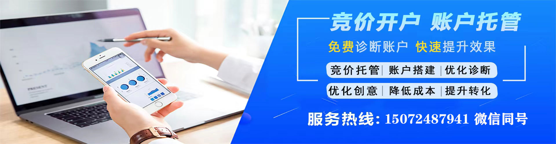 永兴sem开户